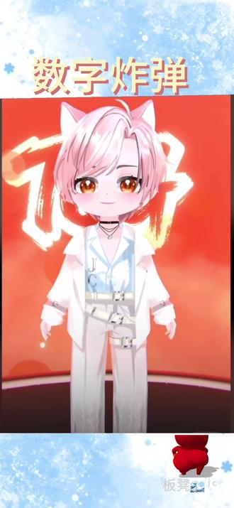 听潮阁某主播说话喜欢加妈呀大姐?!这到底是什么癖好!@𝑇.璟川🌊 ʲᶜ #抽象 #玩游戏我是认真的 #听潮阁璟川 #听潮阁二创 #数字炸弹