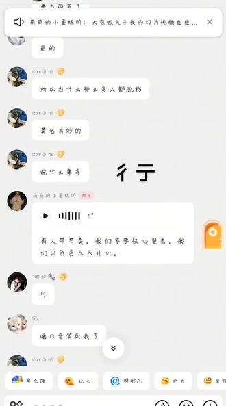 #高昕 #发癫 @高昕(X无限·超级密室) @高昕胆不大 @高昕
