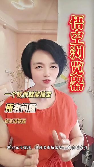 全网音乐随心听,悟空浏览器音乐功能全面梳理#手机必备 #悟空浏览器 #听歌自由
