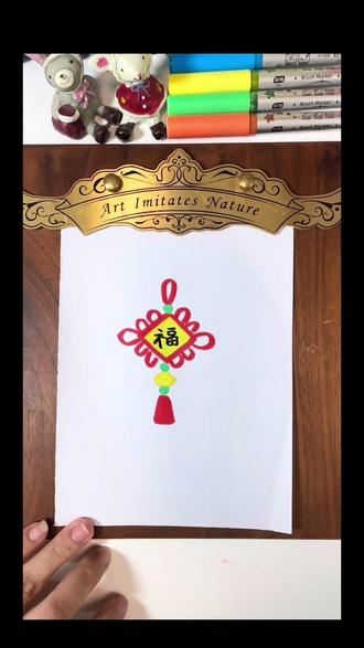 15秒画中国结简笔画 超级简单,非常实用,元旦手抄报新年主题画都能用得上,赶紧点赞,收藏一起画起来吧#中国结简笔画 #跟着抖音学画画 #简笔画教程 #新年简笔画素材#一学就会的简笔画