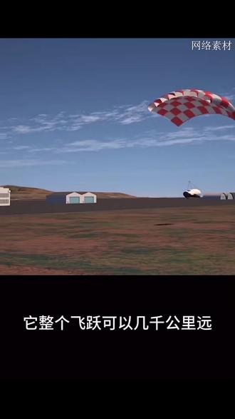 我国第四次成功发射可重复使用航天器,具体是什么不要问我。🤐️🤫。