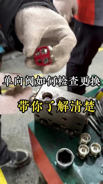 泵头水封出现问题不知道如何更换配件?今天向师傅教会你!#更换配件#爱美洁疏通机#教程#维修售后