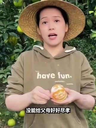 #上热门🔥 #好物推荐🔥 #胎盘素精华液 #农村生活