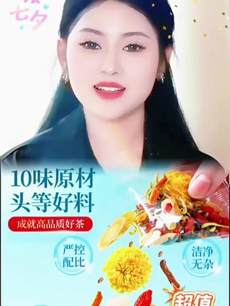 #唐三妹 #养生 #养生茶 #好物推荐🔥 #好东西一起分享
