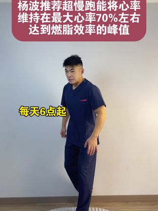 #居家锻炼 #指压板 #超慢跑