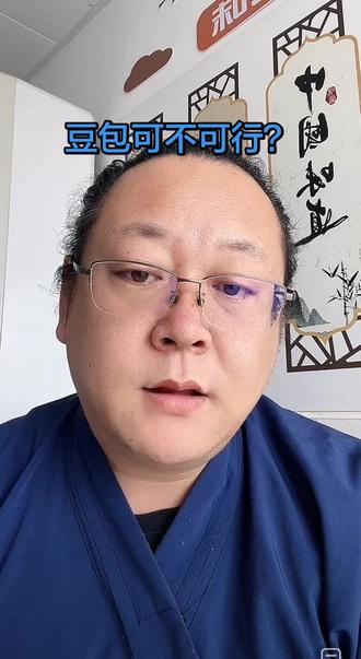 #瘦道人 豆包这个东西真的靠谱吗?#豆包 #豆包打官司 #每天都在学习新知识
