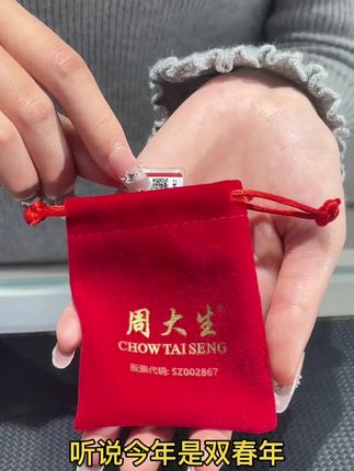 今年是双春年,一定要给爱的人买一枚金戒指#金戒指 #黄金首饰 #足金999 #金戒指