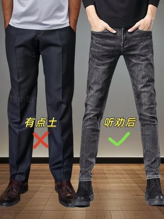 #男士牛仔裤 #面料柔软舒适 #显瘦显高显腿长 #百搭神裤 #品质男装 @DOU+上热门 @抖音小助手 @DOU+小助手