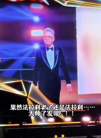 法拉利老了依旧是法拉利