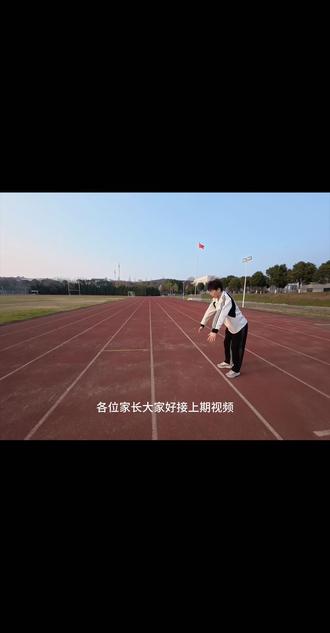 中考立定跳远满分秘籍#体育中考 #立定跳远 #上门体育#青少年体适能