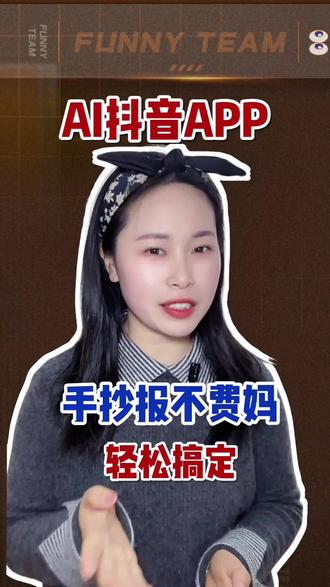 万能手抄报模板!#AI抖音APP#K12教育#手抄报