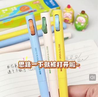 #晨光文具
按一下,烦恼退退退 ✨
解压开关笔,刷题停不下来!
手感开挂,越按越上头 🖊️