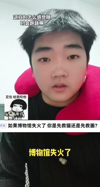 掐指一算 胜率 1000%,值得冒险一搏#豆包 #豆包app #豆包立大功 #人类对豆包的开发不足百分之一 #李叶云