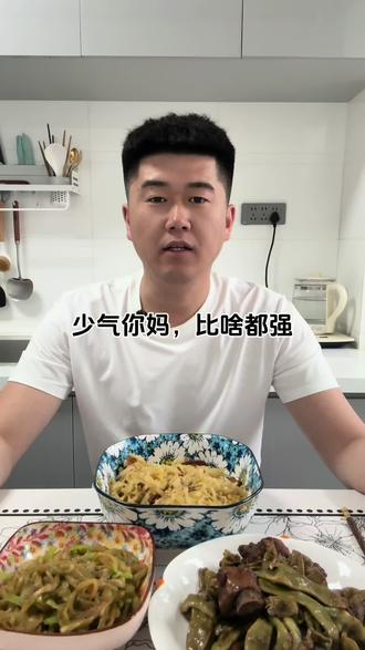 母亲节送你八个大字,少气你妈,比啥都强!