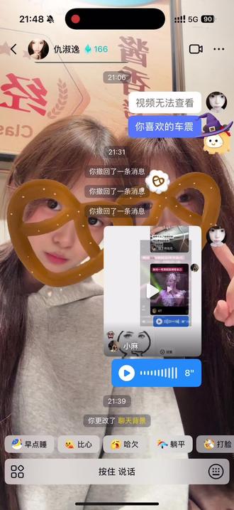 山东之花#蒙古之花 #乌兰图雅