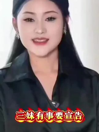 #日常生活 大家好我是三妹,感谢大家对我的支持与鼓励,感恩回馈,自用眼霜破价福利拍一发二#三妹#眼霜推荐 #精致女人必备 #无限回购的宝藏单品