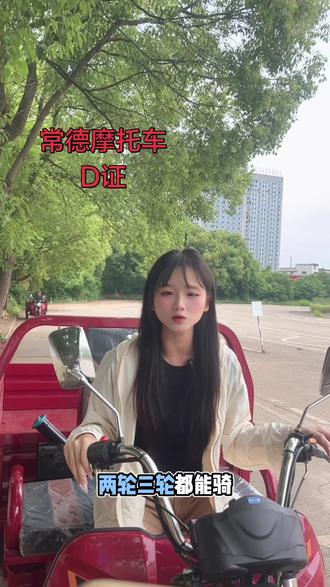 给摆摊做小生意的朋友,讲个真实案例#摩托车 #常德摩托车 #摩托车D证