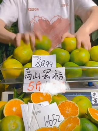 【新鲜】宜昌青皮蜜桔无核无籽酸甜多汁当季现摘青皮橘子#新鲜采摘 #宜昌蜜橘 #橘子
