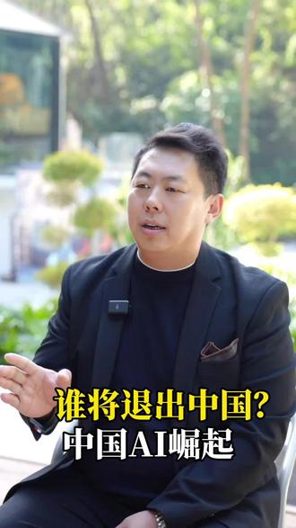 #AI#英伟达显卡 #中国崛起势不可挡