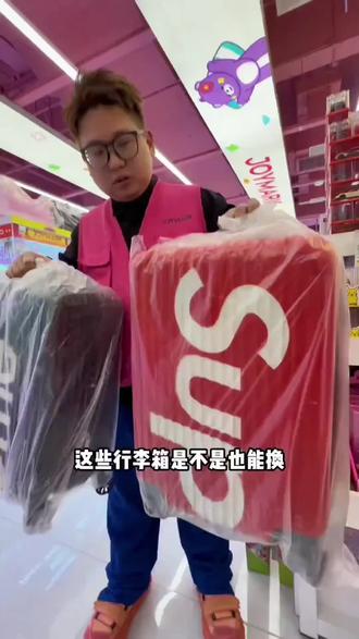 JOYMARK新春福利|66.67元=700币,两币一抓,超好抓!全国门店通用,币可存、可退,放心囤不亏#抓娃娃 #商场 #新年快乐