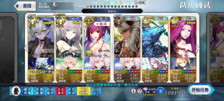 #fgo #莉莉丝 绿卡才是你游最强的色卡🤓👆🏻