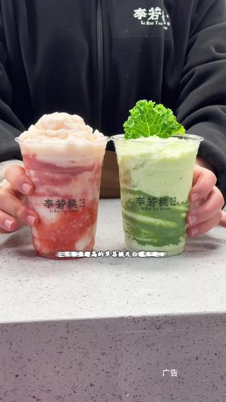 那个一杯酸奶可以吃饱喝足的李若桃手作酸奶,宁波也有了,浙江11店同开,去重庆连喝几杯的酸奶,里面居然有糯叽叽的糯米#李若桃#李若桃手作酸奶#甜品治愈一切 #谁懂这一口的好吃程度 #比会吃更惠吃