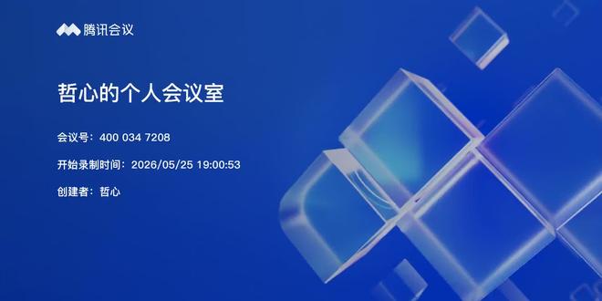 2026沈阳中考二模化学精讲14题