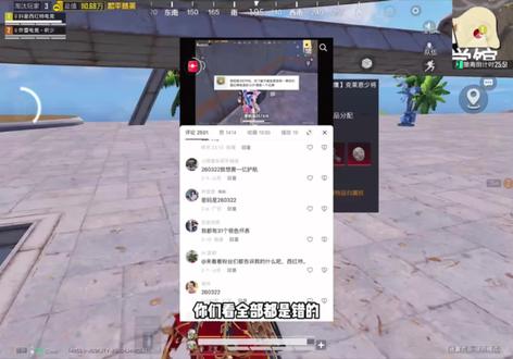 这密码箱的密码到底是啥啊!#西红柿电竞