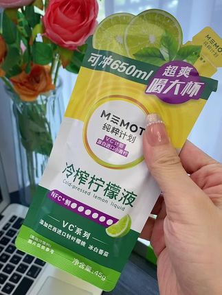 哈哈,谁懂啊,有了冷榨柠檬液真的秒变大水桶啊!酸甜清爽好喝无负担,还能补充每日维c,关键还送这么好看大容量吨吨杯,光冲这个杯子都回本了。#纯粹计划 #柠檬液 #夏日饮品 #仙女都在喝什么 #好喝不贵