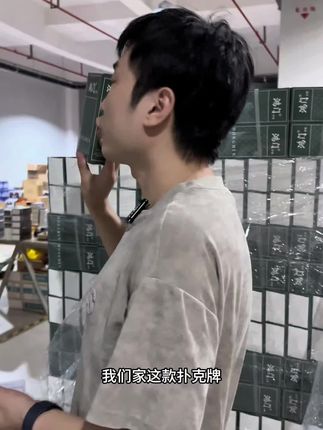 扑克牌工厂批发,蓝芯纸生产加厚品质扑克#鸿门扑克 #扑克 #扑克牌批发