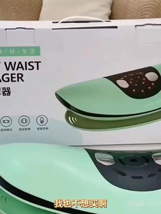 奥克斯腰部按摩器 曲度腰椎舒缓仪智能牵引器按摩器背部腰部颈椎#按摩仪 #多功能