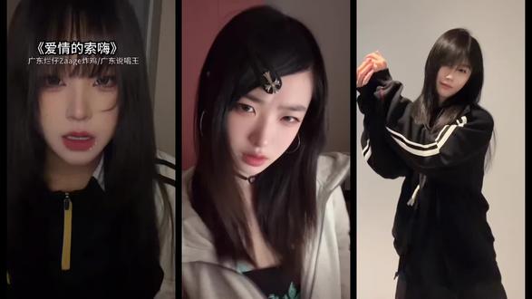 爱情的索嗨卡点混剪#爱情的索嗨 #美女 #翻唱 #音乐 #好听