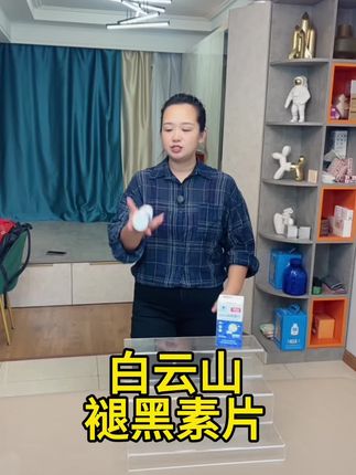 白云山褪黑素片