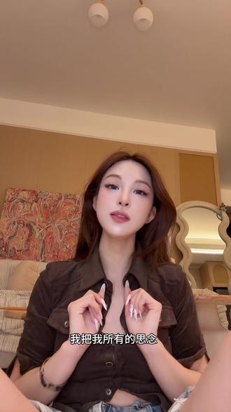 最夯的还是我这个老实人 #520礼物 #crush #girlstalk #女性 #抽象