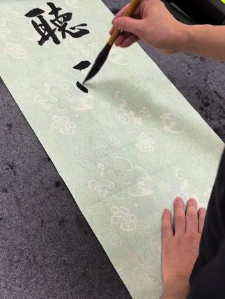 寓意极好的宣纸~用过的老师都在回购! #非遗文化 #传统文化 #书法 #毛笔字 #宣纸