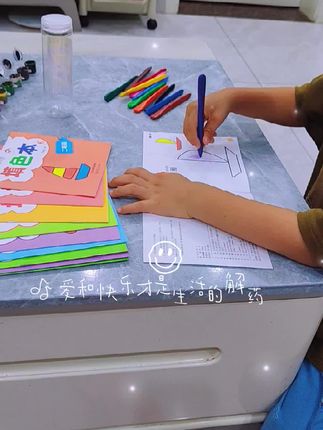 虽然玩不了多久,但是也消耗了一点暑期时间😂#儿童绘画 #认真的样子真可爱 #亲子互动 #幼儿启蒙 #绘画