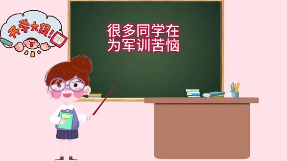 大学生免体测来了,免测800米
教程来了
🏥 核心原则:只认三甲医院证明!
学校/单位仅认可三甲医院盖章的诊断书(小诊所或社区医院证明无效)。
⛑️ 【免军训】适用情况与操作流程
✅ 可申请疾病:
- 心脏问题:先天性心脏病、心肌炎等
- 骨折/旧伤:韧带撕裂、半月板损伤(需半年内诊断证明)
- 特殊体质:严重哮喘、紫外线过敏(需附检查报告)
📝 操作流程:
1. 挂对应科室(如心内科、骨科、皮肤科)
2. 开具《疾病诊断证明书》(写明“禁止剧烈运动”)
3. 加盖医院公章(医务科/门诊专用章)
4. 提交学校审核(部分学校需补充CT/X光等影像报告)
🏃♀️ 【免体测】适用情况与注意事项
✅ 免测条件:
- 慢性病:糖尿病、高血压(需提供1年以上病历)
- 急性病:急性肠胃炎、肺炎(需急诊证明+盖章)
- 术后恢复:骨折/手术康复期(需附出院小结)
⚠️ 关键步骤:
1. 填写学校《免予执行体测申请表》
2. 附三甲医院证明(明确标注“不适宜剧烈运动”)
3. 提交体育部审核 → 成绩按60分计算(不参与评级)
---
📝 【病假条】开具规范
门诊假条:
- 急诊最长3天,普通病假≤7天
- 需医生签字+同步病历记录
住院假条:
- 出院后可开1-6个月长假
- 需科室主任签字+医务科盖章
复学/复工证明:
- 必须由县级及以上医院开具康复证明
---
💡 高效开证明技巧
1. 精准挂号:
- 骨折/关节伤 → 挂 骨科
- 心脏病 → 挂 心内科
- 紫外线过敏 → 挂 皮肤科
2. 沟通话术:
> “医生,因健康原因需申请免剧烈运动,请帮忙在诊断书中写明医学建议。”
3. 材料留存
- 保留所有检查报告、缴费单、病历(学校可能抽查)
> ✨ 终极提示:提前咨询学校具体要求(部分高校要求指定格式证明),避免重复跑医院!#大学生免体测 #免测证明 #剧烈运动后注意事项 #不能跑步的理由