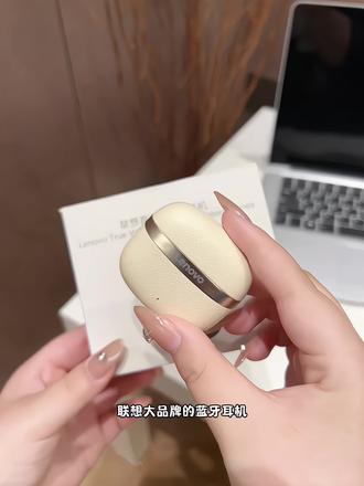 真的做梦都想不到,我居然这个价就薅到了联想大品牌的蓝牙耳机!新升级5.4的蓝牙芯片,传输速度又快又稳定!音质高清又立体,戴上一次就会疯狂爱上!#耳机 #耳机分我一半 #蓝牙耳机 #超划算超便宜 #无限回购的宝藏单品