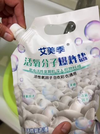 我们销量十几万的爆炸盐,效果非常好#洗衣神器 #宝妈必备 #去污渍