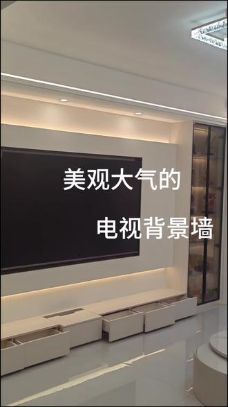 美观大气的电视背景墙