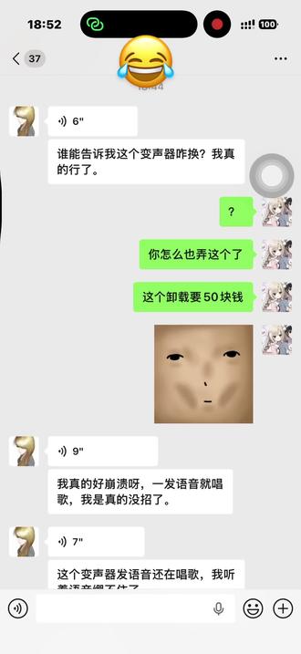 KK变声器受害者来了😂@喜茶梦女^ω^ #kk键盘 #变声器