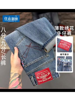 高端水洗蓝色八分牛仔裤男2025春秋锥形百搭绣花小个子9分小脚裤 #小个子男生穿搭 #牛仔裤 #百搭裤子 #男士牛仔裤 #时尚穿搭
