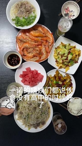 欢迎姨姨们监督#vlog日常