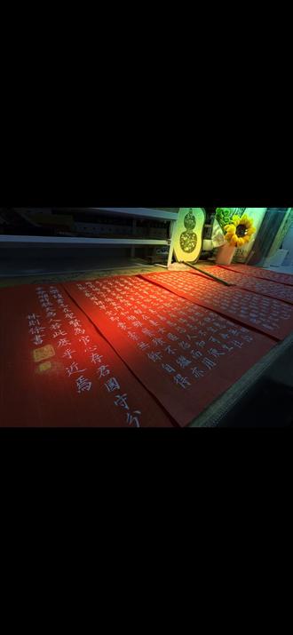 #朱子家训 第6️⃣遍完成✅