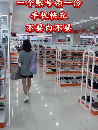 超便宜,一人一份,快来薅啦#快充数据线 #爆款热卖中 #安卓
