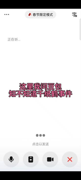 杨博文无妄之灾#千纸鹤事件#杨博文