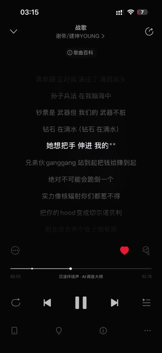 CoupleHunnid最顶级
#神级现场 #谢帝 #建坤 #闪耀 #CDC