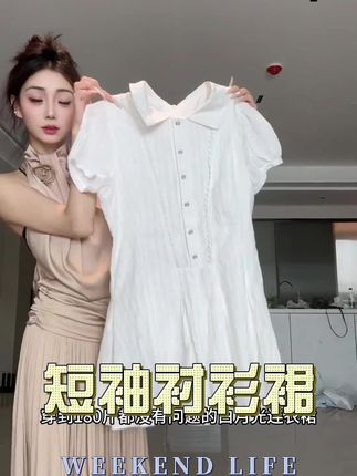 【等你下课】连衣裙a字裙短袖衬衫裙通勤学院风辣妹茶歇裙