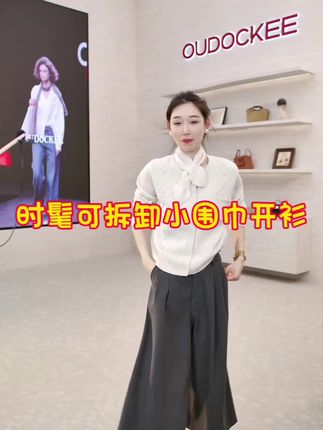 温柔干净。好看百搭【绵羊毛】小白兔 时髦可拆卸小围巾开衫。一衣两穿,也可内搭也可外穿。巨超值#强烈推荐 #优雅气质 #品质女装 #爆品热卖中#开衫@鸥气满满直播号