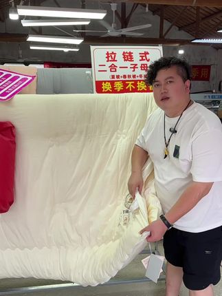 换季不用再换被子,就买这一套二合一的拉链款子母被